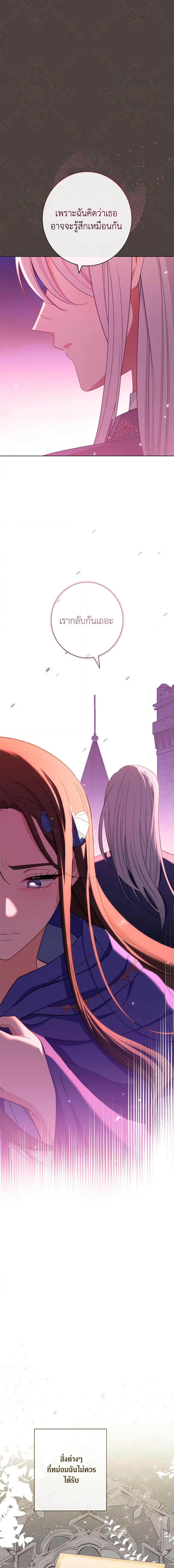 Manga-lc-com อ่านมังงะ อ่านการ์ตูน ออนไลน์ ฟรี The Villainess Empress’s Attendant ตอนที่ 1 2 3 4 5 6 7 8 9 10 11 12 13 14 ฟรี ไม่มีโฆษณา Manga-lc - อ่าน มังงะ อ่าน การ์ตูน ออนไลน์ อ่านมังงะ ฟรี