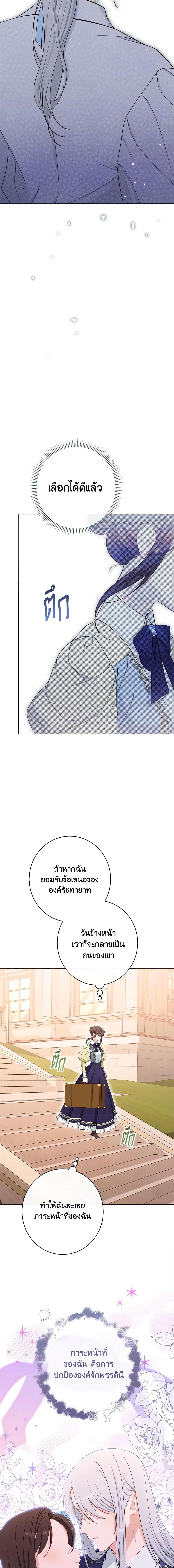 Manga-lc-com อ่านมังงะ อ่านการ์ตูน ออนไลน์ ฟรี The Villainess Empress’s Attendant ตอนที่ 1 2 3 4 5 6 7 8 9 10 11 12 13 14 ฟรี ไม่มีโฆษณา Manga-lc - อ่าน มังงะ อ่าน การ์ตูน ออนไลน์ อ่านมังงะ ฟรี