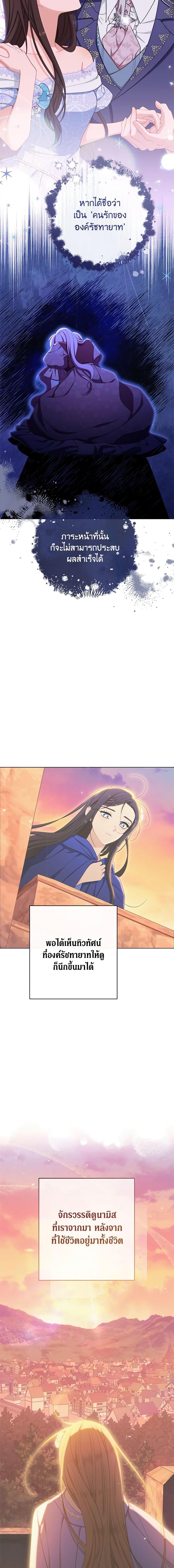 Manga-lc-com อ่านมังงะ อ่านการ์ตูน ออนไลน์ ฟรี The Villainess Empress’s Attendant ตอนที่ 1 2 3 4 5 6 7 8 9 10 11 12 13 14 ฟรี ไม่มีโฆษณา Manga-lc - อ่าน มังงะ อ่าน การ์ตูน ออนไลน์ อ่านมังงะ ฟรี