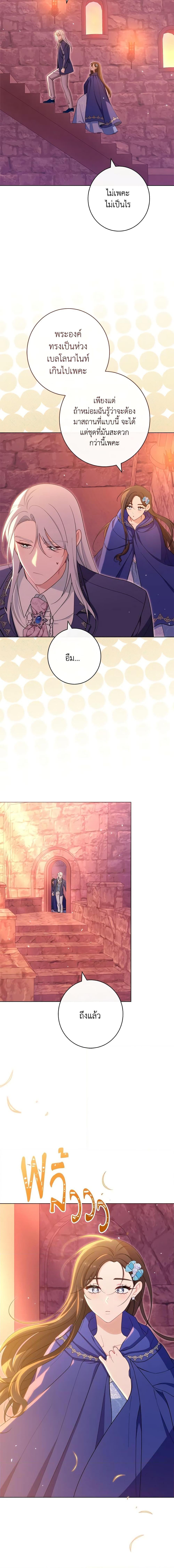 Manga-lc-com อ่านมังงะ อ่านการ์ตูน ออนไลน์ ฟรี The Villainess Empress’s Attendant ตอนที่ 1 2 3 4 5 6 7 8 9 10 11 12 13 14 ฟรี ไม่มีโฆษณา Manga-lc - อ่าน มังงะ อ่าน การ์ตูน ออนไลน์ อ่านมังงะ ฟรี