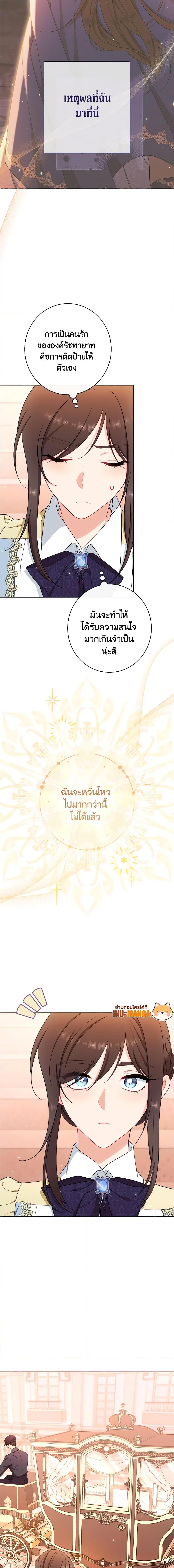 Manga-lc-com อ่านมังงะ อ่านการ์ตูน ออนไลน์ ฟรี The Villainess Empress’s Attendant ตอนที่ 1 2 3 4 5 6 7 8 9 10 11 12 13 14 ฟรี ไม่มีโฆษณา Manga-lc - อ่าน มังงะ อ่าน การ์ตูน ออนไลน์ อ่านมังงะ ฟรี