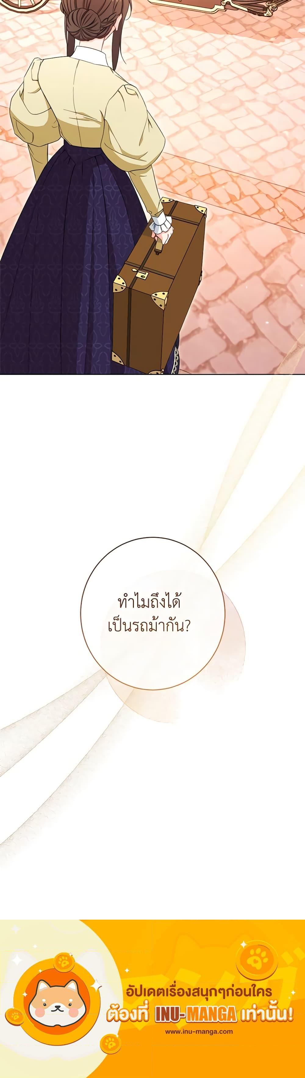 Manga-lc-com อ่านมังงะ อ่านการ์ตูน ออนไลน์ ฟรี The Villainess Empress’s Attendant ตอนที่ 1 2 3 4 5 6 7 8 9 10 11 12 13 14 ฟรี ไม่มีโฆษณา Manga-lc - อ่าน มังงะ อ่าน การ์ตูน ออนไลน์ อ่านมังงะ ฟรี