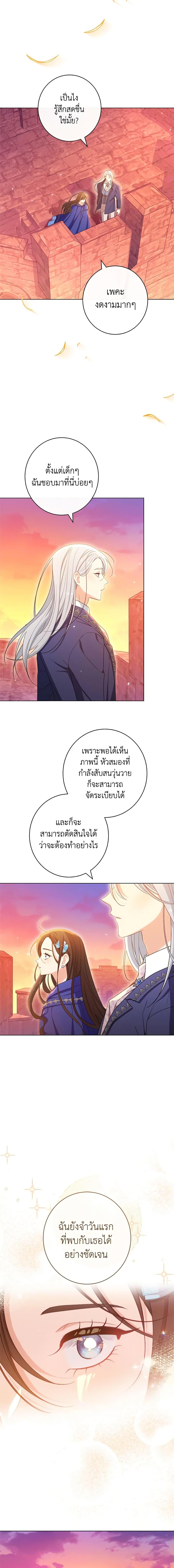 Manga-lc-com อ่านมังงะ อ่านการ์ตูน ออนไลน์ ฟรี The Villainess Empress’s Attendant ตอนที่ 1 2 3 4 5 6 7 8 9 10 11 12 13 14 ฟรี ไม่มีโฆษณา Manga-lc - อ่าน มังงะ อ่าน การ์ตูน ออนไลน์ อ่านมังงะ ฟรี