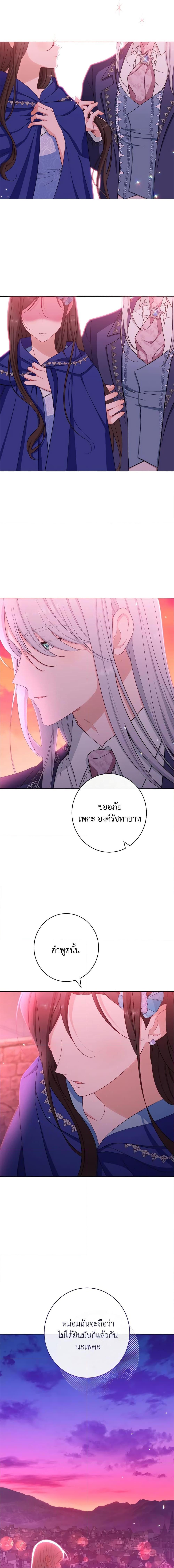 Manga-lc-com อ่านมังงะ อ่านการ์ตูน ออนไลน์ ฟรี The Villainess Empress’s Attendant ตอนที่ 1 2 3 4 5 6 7 8 9 10 11 12 13 14 ฟรี ไม่มีโฆษณา Manga-lc - อ่าน มังงะ อ่าน การ์ตูน ออนไลน์ อ่านมังงะ ฟรี