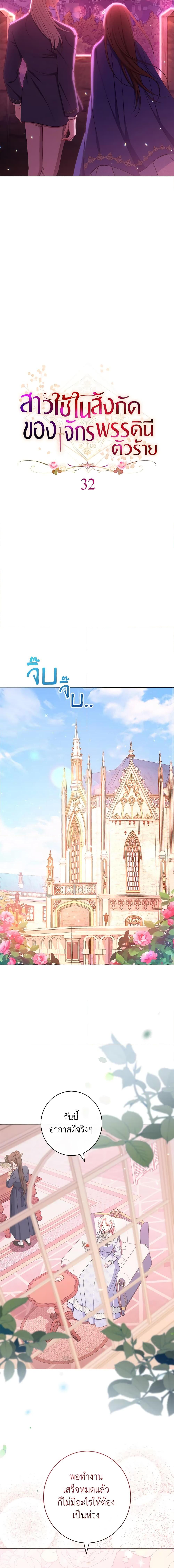 Manga-lc-com อ่านมังงะ อ่านการ์ตูน ออนไลน์ ฟรี The Villainess Empress’s Attendant ตอนที่ 1 2 3 4 5 6 7 8 9 10 11 12 13 14 ฟรี ไม่มีโฆษณา Manga-lc - อ่าน มังงะ อ่าน การ์ตูน ออนไลน์ อ่านมังงะ ฟรี