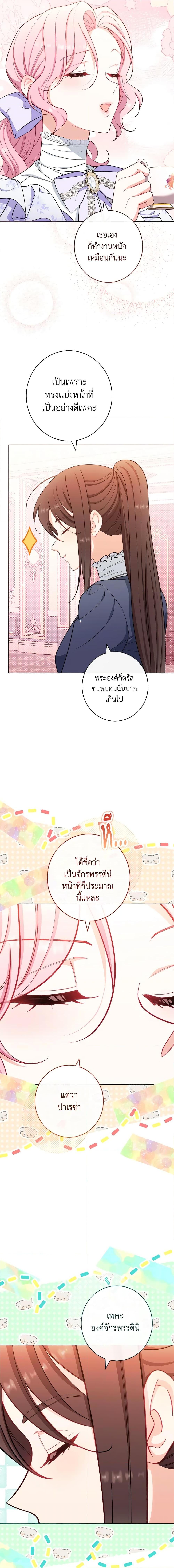 Manga-lc-com อ่านมังงะ อ่านการ์ตูน ออนไลน์ ฟรี The Villainess Empress’s Attendant ตอนที่ 1 2 3 4 5 6 7 8 9 10 11 12 13 14 ฟรี ไม่มีโฆษณา Manga-lc - อ่าน มังงะ อ่าน การ์ตูน ออนไลน์ อ่านมังงะ ฟรี