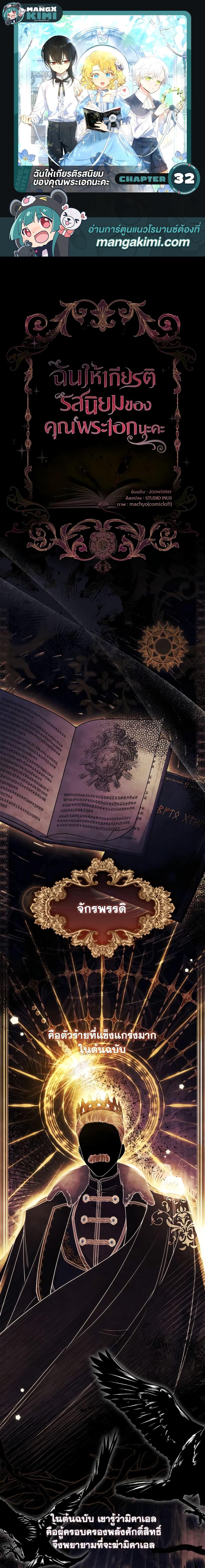 Manga-lc-com อ่านมังงะ อ่านการ์ตูน ออนไลน์ ฟรี Male Lead, I’ll Respect Your Taste ตอนที่ 1 2 3 4 5 6 7 8 9 10 11 12 13 14 ฟรี ไม่มีโฆษณา Manga-lc - อ่าน มังงะ อ่าน การ์ตูน ออนไลน์ อ่านมังงะ ฟรี