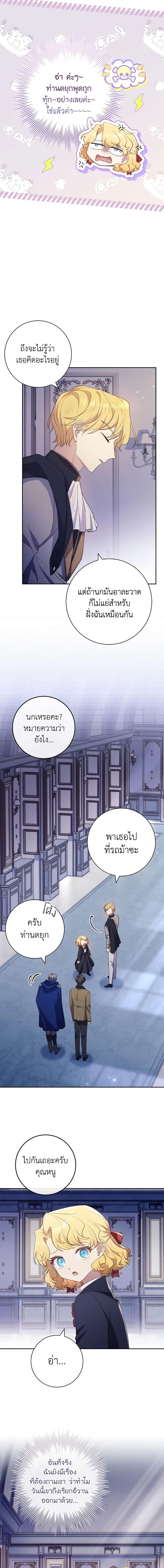 Manga-lc-com อ่านมังงะ อ่านการ์ตูน ออนไลน์ ฟรี Male Lead, I’ll Respect Your Taste ตอนที่ 1 2 3 4 5 6 7 8 9 10 11 12 13 14 ฟรี ไม่มีโฆษณา Manga-lc - อ่าน มังงะ อ่าน การ์ตูน ออนไลน์ อ่านมังงะ ฟรี