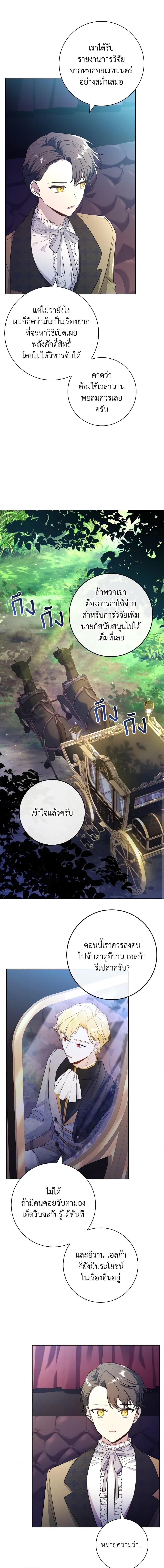 Manga-lc-com อ่านมังงะ อ่านการ์ตูน ออนไลน์ ฟรี Male Lead, I’ll Respect Your Taste ตอนที่ 1 2 3 4 5 6 7 8 9 10 11 12 13 14 ฟรี ไม่มีโฆษณา Manga-lc - อ่าน มังงะ อ่าน การ์ตูน ออนไลน์ อ่านมังงะ ฟรี