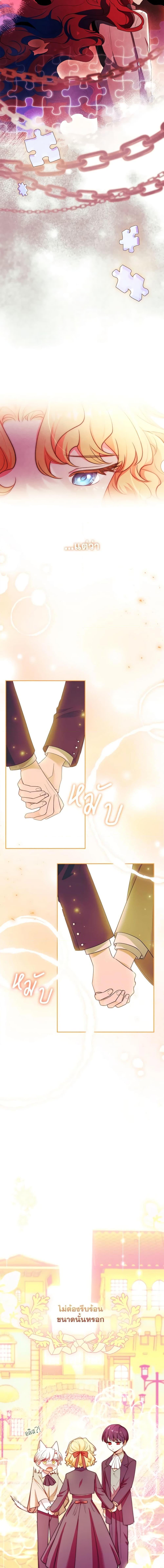 Manga-lc-com อ่านมังงะ อ่านการ์ตูน ออนไลน์ ฟรี Male Lead, I’ll Respect Your Taste ตอนที่ 1 2 3 4 5 6 7 8 9 10 11 12 13 14 ฟรี ไม่มีโฆษณา Manga-lc - อ่าน มังงะ อ่าน การ์ตูน ออนไลน์ อ่านมังงะ ฟรี