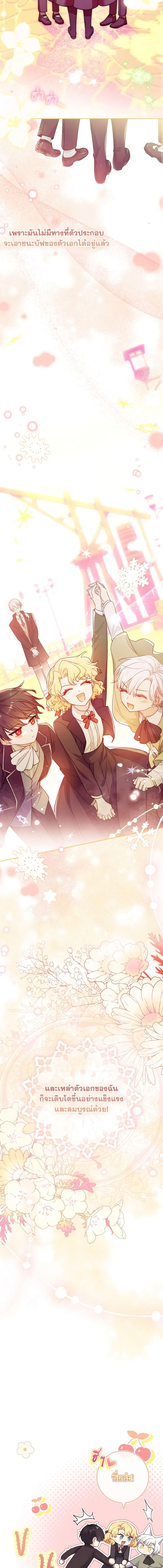 Manga-lc-com อ่านมังงะ อ่านการ์ตูน ออนไลน์ ฟรี Male Lead, I’ll Respect Your Taste ตอนที่ 1 2 3 4 5 6 7 8 9 10 11 12 13 14 ฟรี ไม่มีโฆษณา Manga-lc - อ่าน มังงะ อ่าน การ์ตูน ออนไลน์ อ่านมังงะ ฟรี