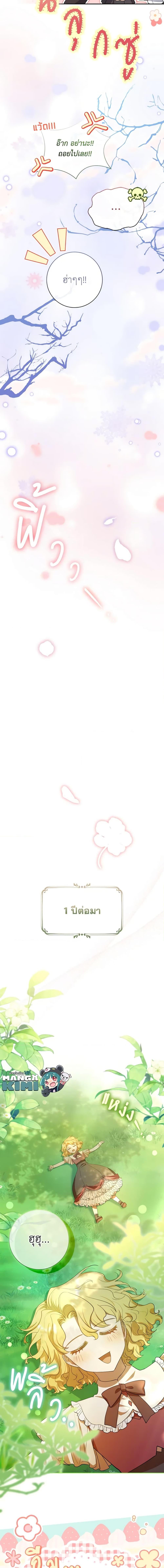 Manga-lc-com อ่านมังงะ อ่านการ์ตูน ออนไลน์ ฟรี Male Lead, I’ll Respect Your Taste ตอนที่ 1 2 3 4 5 6 7 8 9 10 11 12 13 14 ฟรี ไม่มีโฆษณา Manga-lc - อ่าน มังงะ อ่าน การ์ตูน ออนไลน์ อ่านมังงะ ฟรี