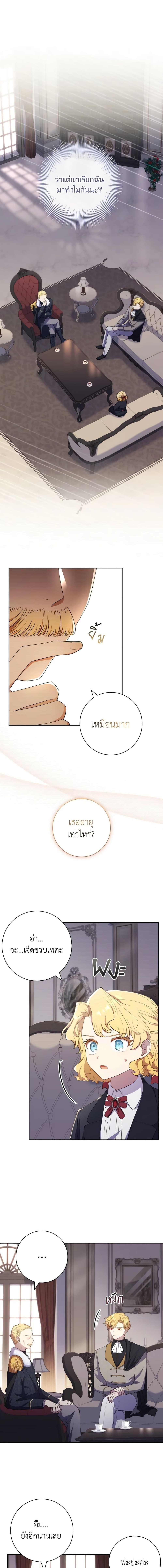 Manga-lc-com อ่านมังงะ อ่านการ์ตูน ออนไลน์ ฟรี Male Lead, I’ll Respect Your Taste ตอนที่ 1 2 3 4 5 6 7 8 9 10 11 12 13 14 ฟรี ไม่มีโฆษณา Manga-lc - อ่าน มังงะ อ่าน การ์ตูน ออนไลน์ อ่านมังงะ ฟรี