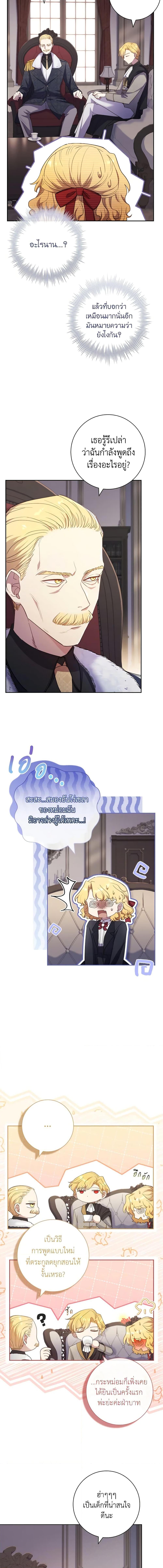 Manga-lc-com อ่านมังงะ อ่านการ์ตูน ออนไลน์ ฟรี Male Lead, I’ll Respect Your Taste ตอนที่ 1 2 3 4 5 6 7 8 9 10 11 12 13 14 ฟรี ไม่มีโฆษณา Manga-lc - อ่าน มังงะ อ่าน การ์ตูน ออนไลน์ อ่านมังงะ ฟรี