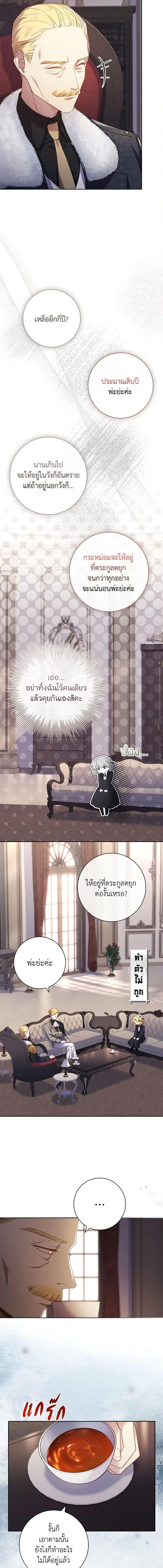 Manga-lc-com อ่านมังงะ อ่านการ์ตูน ออนไลน์ ฟรี Male Lead, I’ll Respect Your Taste ตอนที่ 1 2 3 4 5 6 7 8 9 10 11 12 13 14 ฟรี ไม่มีโฆษณา Manga-lc - อ่าน มังงะ อ่าน การ์ตูน ออนไลน์ อ่านมังงะ ฟรี