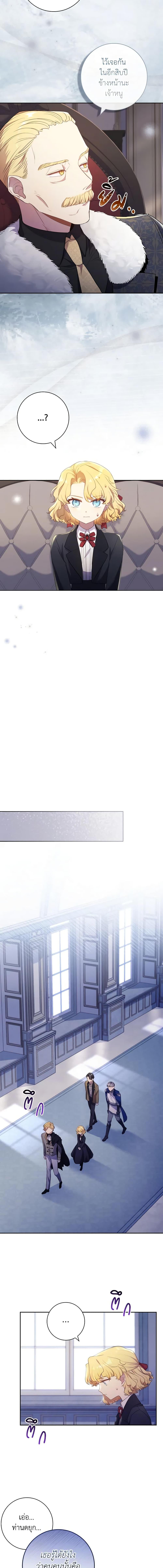 Manga-lc-com อ่านมังงะ อ่านการ์ตูน ออนไลน์ ฟรี Male Lead, I’ll Respect Your Taste ตอนที่ 1 2 3 4 5 6 7 8 9 10 11 12 13 14 ฟรี ไม่มีโฆษณา Manga-lc - อ่าน มังงะ อ่าน การ์ตูน ออนไลน์ อ่านมังงะ ฟรี