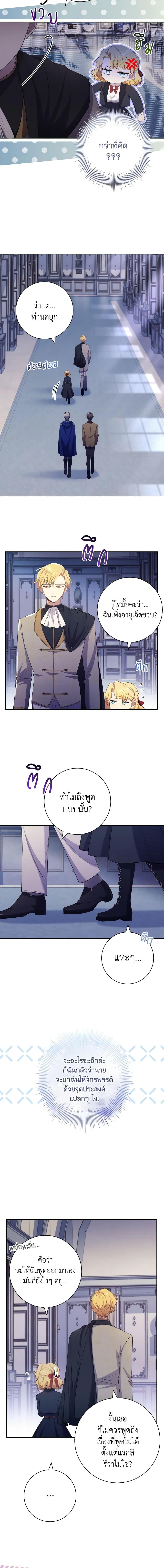 Manga-lc-com อ่านมังงะ อ่านการ์ตูน ออนไลน์ ฟรี Male Lead, I’ll Respect Your Taste ตอนที่ 1 2 3 4 5 6 7 8 9 10 11 12 13 14 ฟรี ไม่มีโฆษณา Manga-lc - อ่าน มังงะ อ่าน การ์ตูน ออนไลน์ อ่านมังงะ ฟรี
