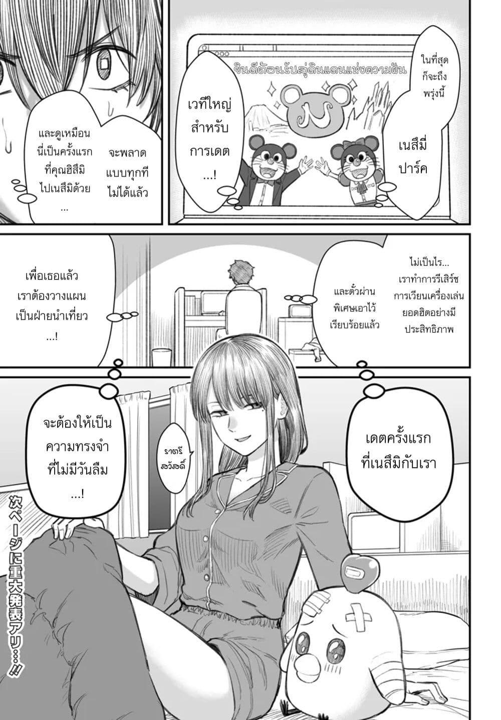 Manga-lc-com อ่านมังงะ อ่านการ์ตูน ออนไลน์ ฟรี Dame Ningen no Itoshikata ตอนที่ 1 2 3 4 5 6 7 8 9 10 11 12 13 14 ฟรี ไม่มีโฆษณา Manga-lc - อ่าน มังงะ อ่าน การ์ตูน ออนไลน์ อ่านมังงะ ฟรี