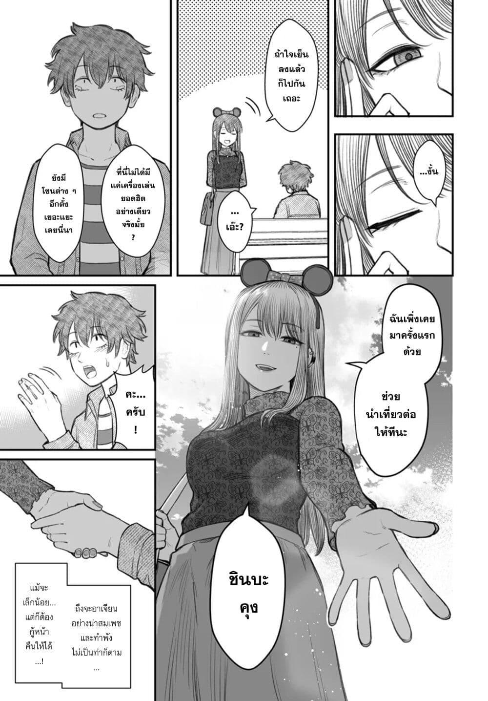 Manga-lc-com อ่านมังงะ อ่านการ์ตูน ออนไลน์ ฟรี Dame Ningen no Itoshikata ตอนที่ 1 2 3 4 5 6 7 8 9 10 11 12 13 14 ฟรี ไม่มีโฆษณา Manga-lc - อ่าน มังงะ อ่าน การ์ตูน ออนไลน์ อ่านมังงะ ฟรี