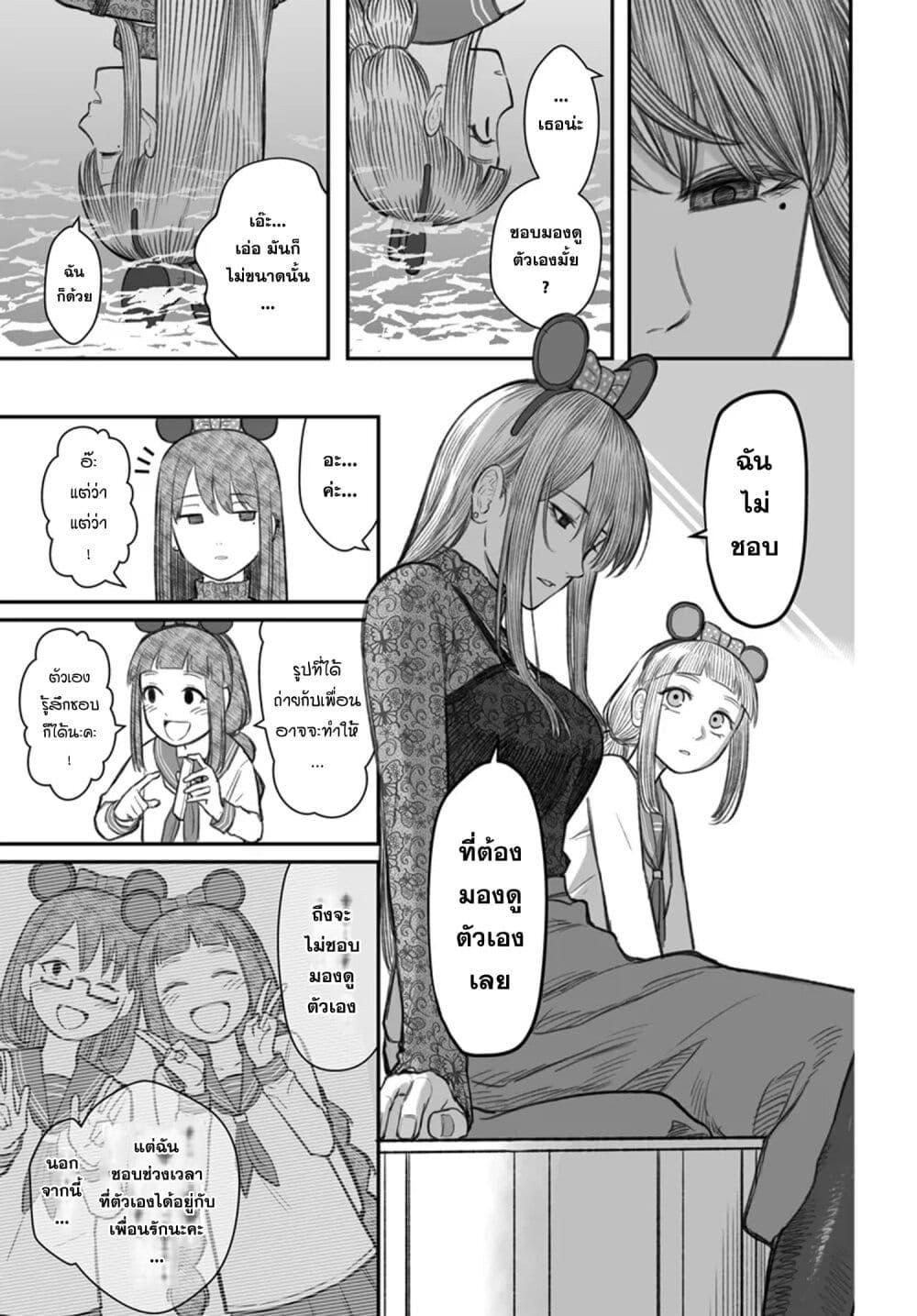 Manga-lc-com อ่านมังงะ อ่านการ์ตูน ออนไลน์ ฟรี Dame Ningen no Itoshikata ตอนที่ 1 2 3 4 5 6 7 8 9 10 11 12 13 14 ฟรี ไม่มีโฆษณา Manga-lc - อ่าน มังงะ อ่าน การ์ตูน ออนไลน์ อ่านมังงะ ฟรี