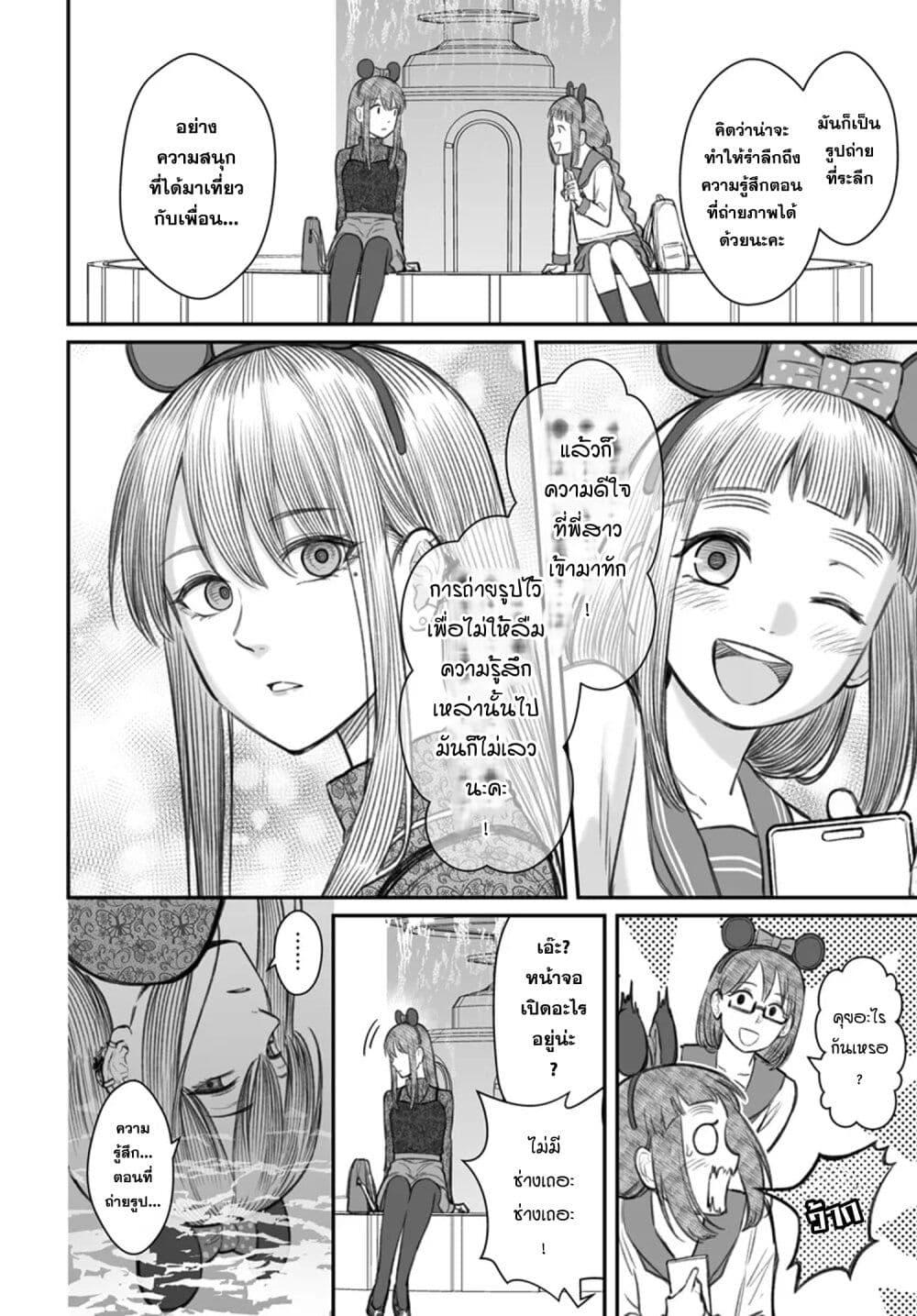 Manga-lc-com อ่านมังงะ อ่านการ์ตูน ออนไลน์ ฟรี Dame Ningen no Itoshikata ตอนที่ 1 2 3 4 5 6 7 8 9 10 11 12 13 14 ฟรี ไม่มีโฆษณา Manga-lc - อ่าน มังงะ อ่าน การ์ตูน ออนไลน์ อ่านมังงะ ฟรี