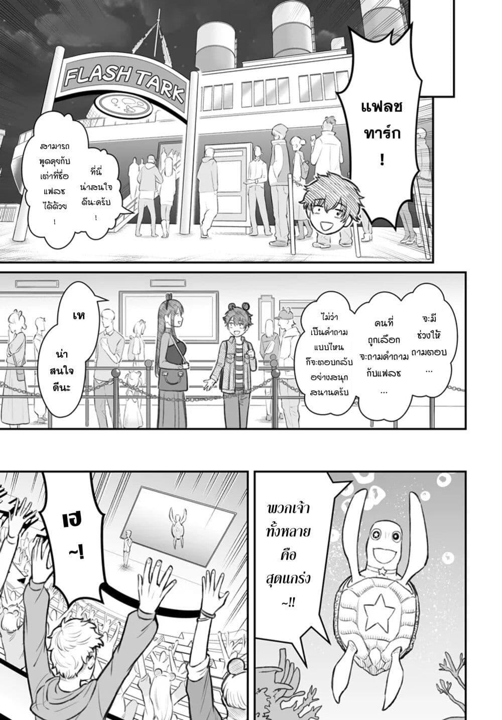 Manga-lc-com อ่านมังงะ อ่านการ์ตูน ออนไลน์ ฟรี Dame Ningen no Itoshikata ตอนที่ 1 2 3 4 5 6 7 8 9 10 11 12 13 14 ฟรี ไม่มีโฆษณา Manga-lc - อ่าน มังงะ อ่าน การ์ตูน ออนไลน์ อ่านมังงะ ฟรี