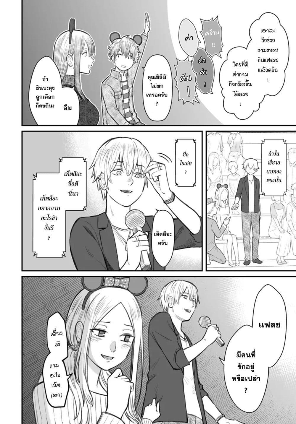 Manga-lc-com อ่านมังงะ อ่านการ์ตูน ออนไลน์ ฟรี Dame Ningen no Itoshikata ตอนที่ 1 2 3 4 5 6 7 8 9 10 11 12 13 14 ฟรี ไม่มีโฆษณา Manga-lc - อ่าน มังงะ อ่าน การ์ตูน ออนไลน์ อ่านมังงะ ฟรี