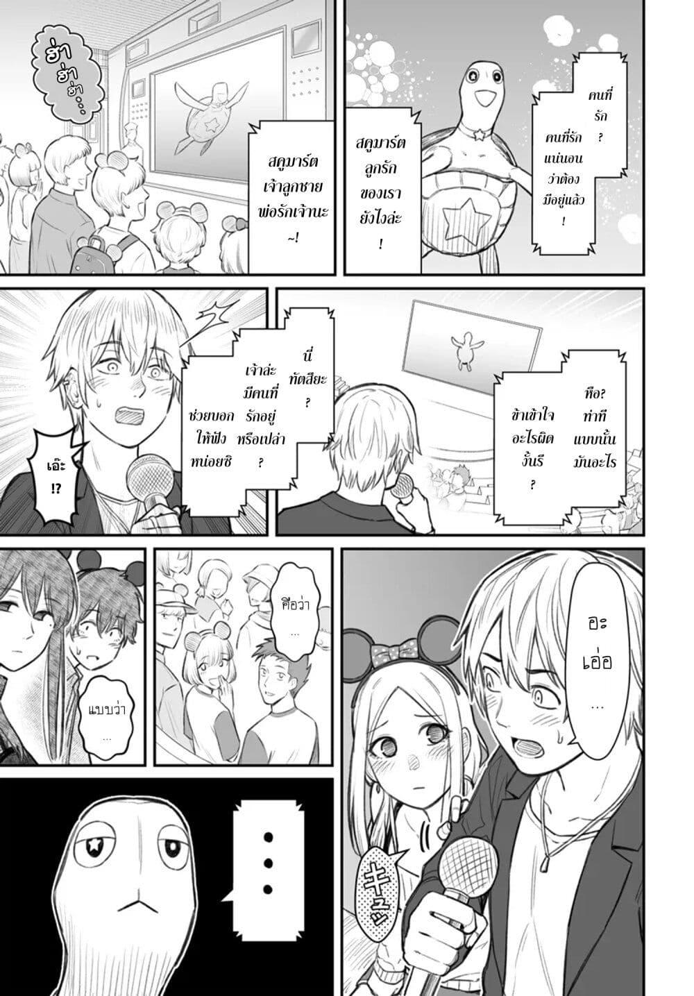 Manga-lc-com อ่านมังงะ อ่านการ์ตูน ออนไลน์ ฟรี Dame Ningen no Itoshikata ตอนที่ 1 2 3 4 5 6 7 8 9 10 11 12 13 14 ฟรี ไม่มีโฆษณา Manga-lc - อ่าน มังงะ อ่าน การ์ตูน ออนไลน์ อ่านมังงะ ฟรี