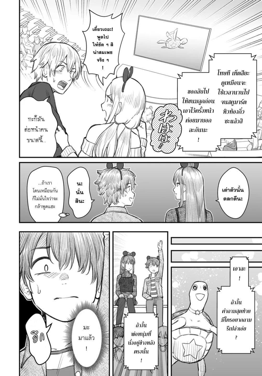 Manga-lc-com อ่านมังงะ อ่านการ์ตูน ออนไลน์ ฟรี Dame Ningen no Itoshikata ตอนที่ 1 2 3 4 5 6 7 8 9 10 11 12 13 14 ฟรี ไม่มีโฆษณา Manga-lc - อ่าน มังงะ อ่าน การ์ตูน ออนไลน์ อ่านมังงะ ฟรี