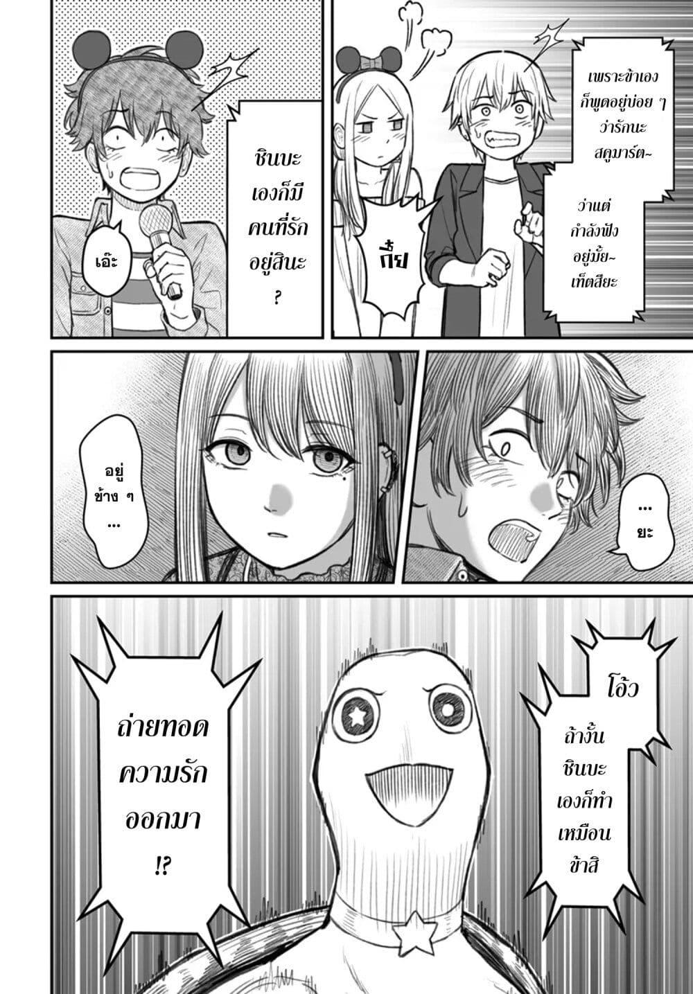 Manga-lc-com อ่านมังงะ อ่านการ์ตูน ออนไลน์ ฟรี Dame Ningen no Itoshikata ตอนที่ 1 2 3 4 5 6 7 8 9 10 11 12 13 14 ฟรี ไม่มีโฆษณา Manga-lc - อ่าน มังงะ อ่าน การ์ตูน ออนไลน์ อ่านมังงะ ฟรี