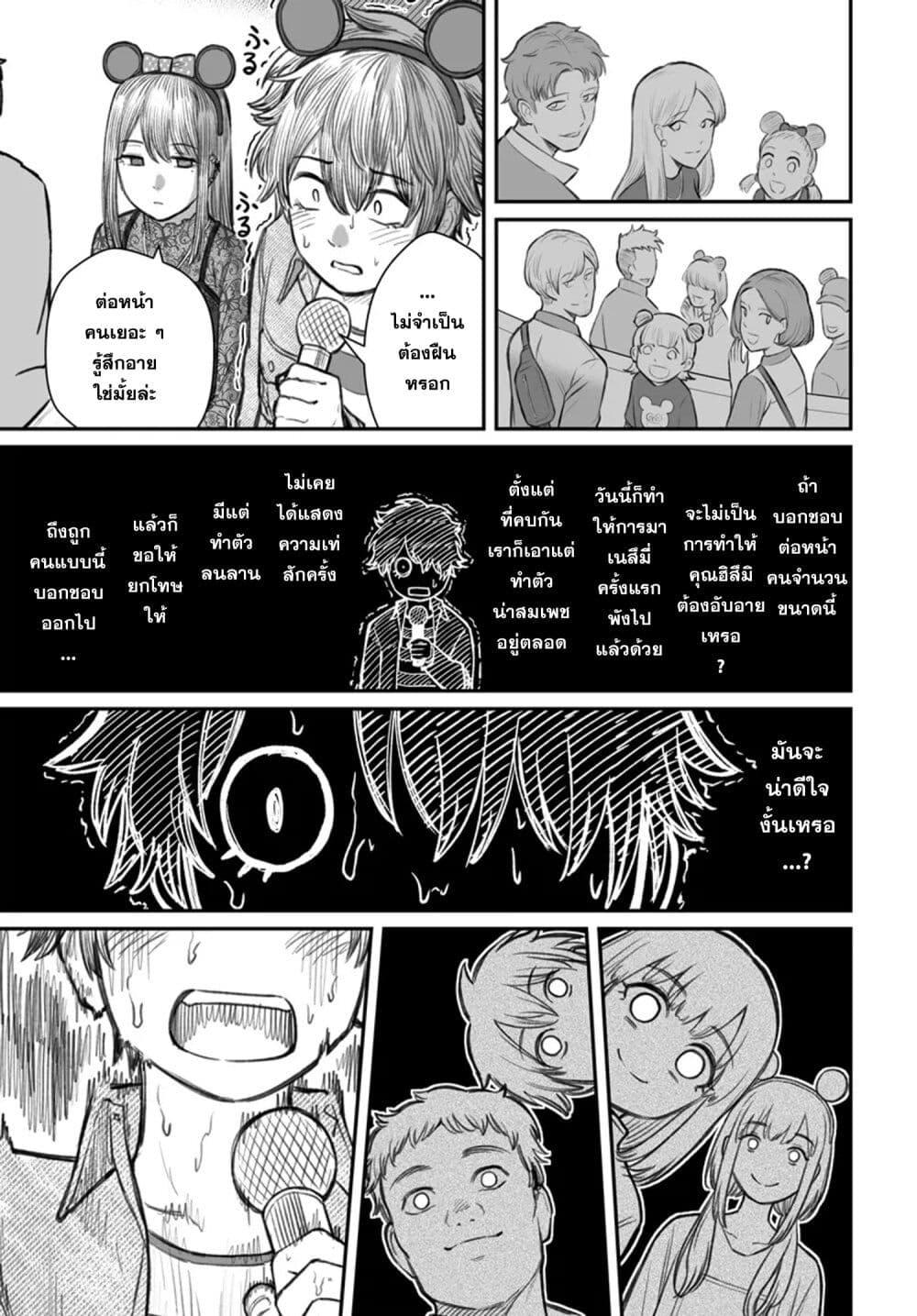 Manga-lc-com อ่านมังงะ อ่านการ์ตูน ออนไลน์ ฟรี Dame Ningen no Itoshikata ตอนที่ 1 2 3 4 5 6 7 8 9 10 11 12 13 14 ฟรี ไม่มีโฆษณา Manga-lc - อ่าน มังงะ อ่าน การ์ตูน ออนไลน์ อ่านมังงะ ฟรี