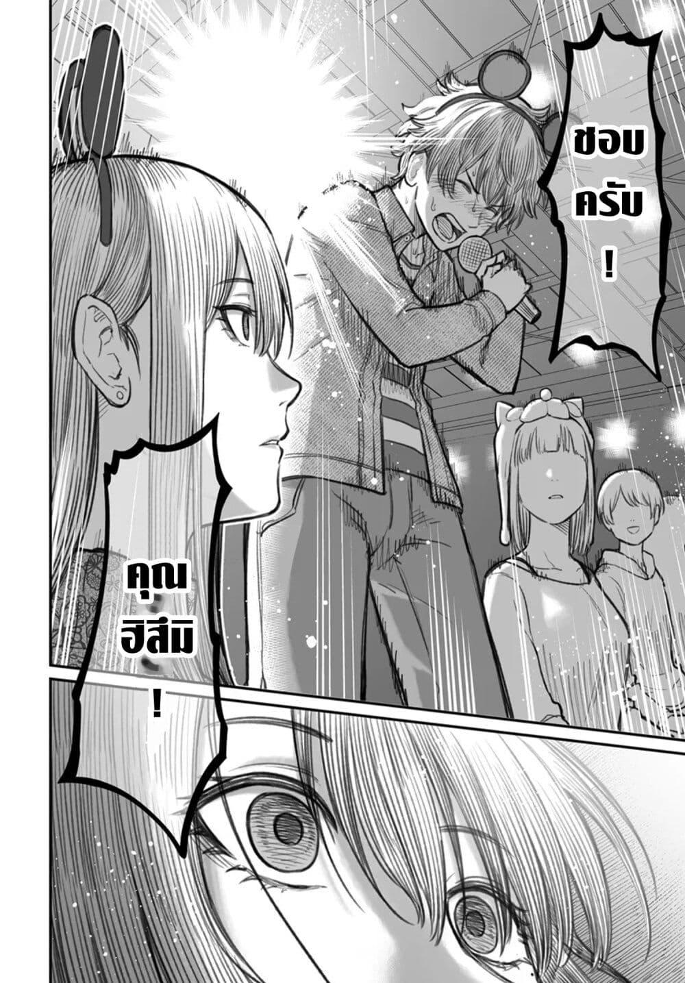 Manga-lc-com อ่านมังงะ อ่านการ์ตูน ออนไลน์ ฟรี Dame Ningen no Itoshikata ตอนที่ 1 2 3 4 5 6 7 8 9 10 11 12 13 14 ฟรี ไม่มีโฆษณา Manga-lc - อ่าน มังงะ อ่าน การ์ตูน ออนไลน์ อ่านมังงะ ฟรี