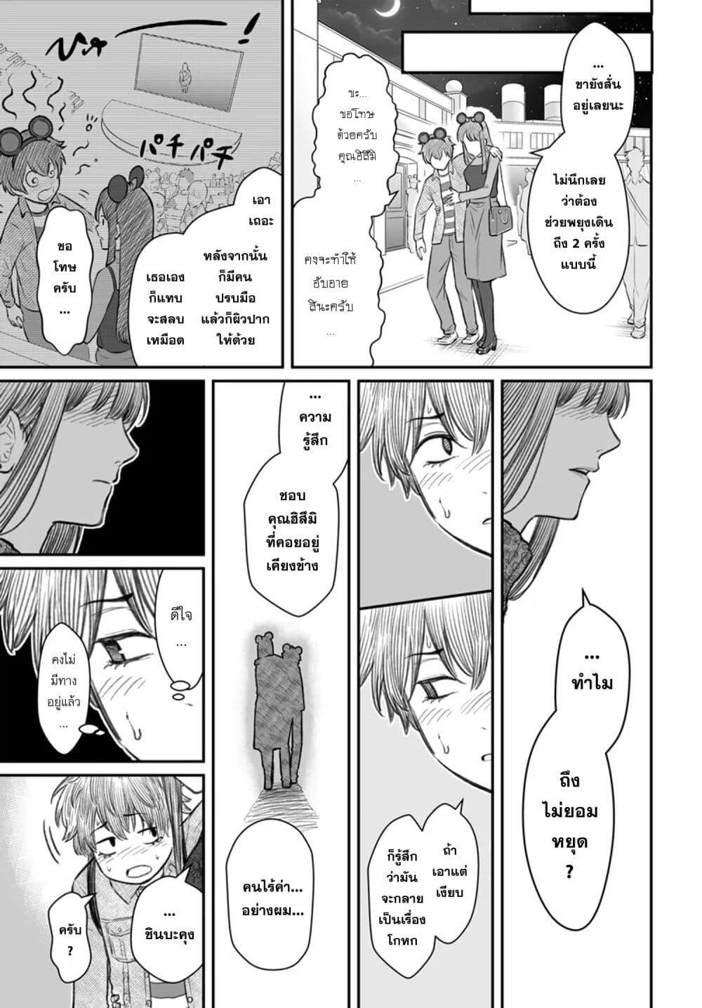 Manga-lc-com อ่านมังงะ อ่านการ์ตูน ออนไลน์ ฟรี Dame Ningen no Itoshikata ตอนที่ 1 2 3 4 5 6 7 8 9 10 11 12 13 14 ฟรี ไม่มีโฆษณา Manga-lc - อ่าน มังงะ อ่าน การ์ตูน ออนไลน์ อ่านมังงะ ฟรี