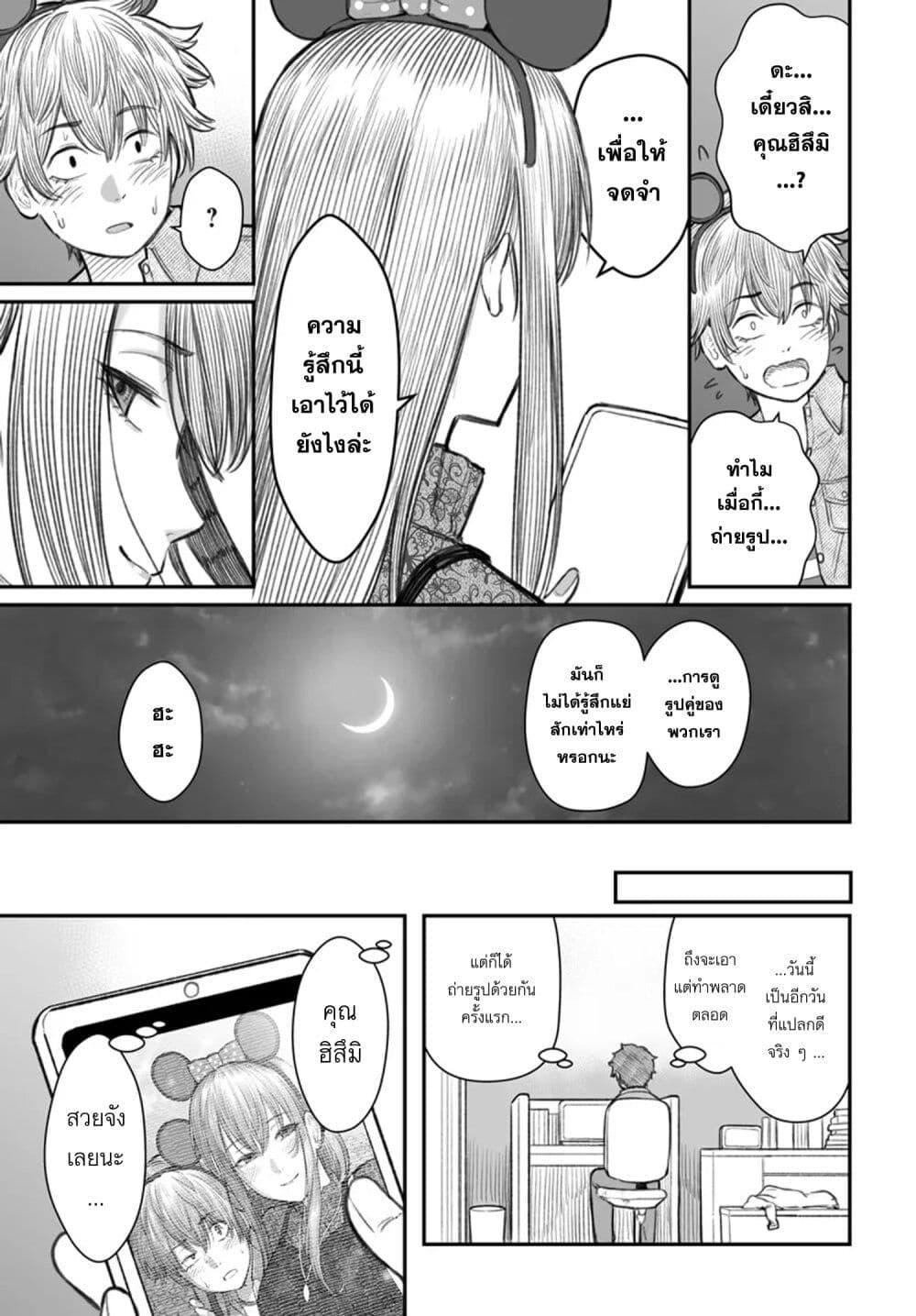 Manga-lc-com อ่านมังงะ อ่านการ์ตูน ออนไลน์ ฟรี Dame Ningen no Itoshikata ตอนที่ 1 2 3 4 5 6 7 8 9 10 11 12 13 14 ฟรี ไม่มีโฆษณา Manga-lc - อ่าน มังงะ อ่าน การ์ตูน ออนไลน์ อ่านมังงะ ฟรี