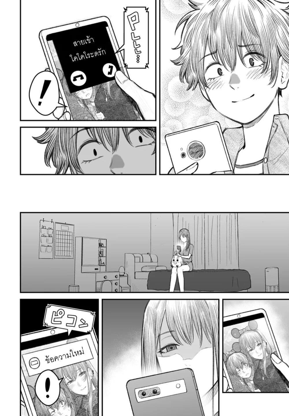 Manga-lc-com อ่านมังงะ อ่านการ์ตูน ออนไลน์ ฟรี Dame Ningen no Itoshikata ตอนที่ 1 2 3 4 5 6 7 8 9 10 11 12 13 14 ฟรี ไม่มีโฆษณา Manga-lc - อ่าน มังงะ อ่าน การ์ตูน ออนไลน์ อ่านมังงะ ฟรี