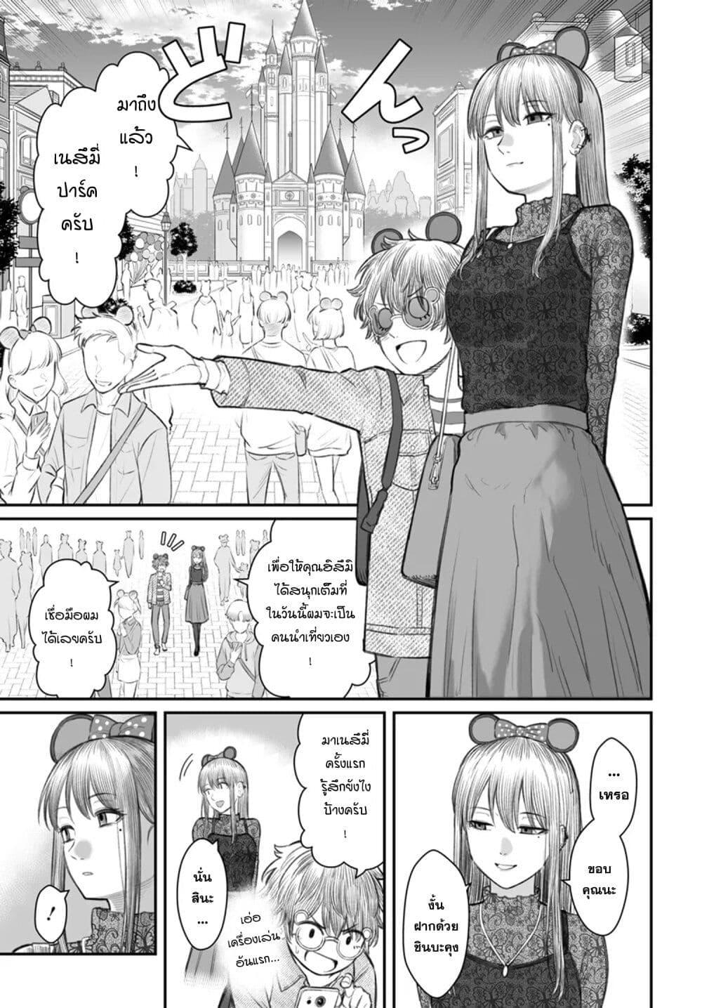 Manga-lc-com อ่านมังงะ อ่านการ์ตูน ออนไลน์ ฟรี Dame Ningen no Itoshikata ตอนที่ 1 2 3 4 5 6 7 8 9 10 11 12 13 14 ฟรี ไม่มีโฆษณา Manga-lc - อ่าน มังงะ อ่าน การ์ตูน ออนไลน์ อ่านมังงะ ฟรี