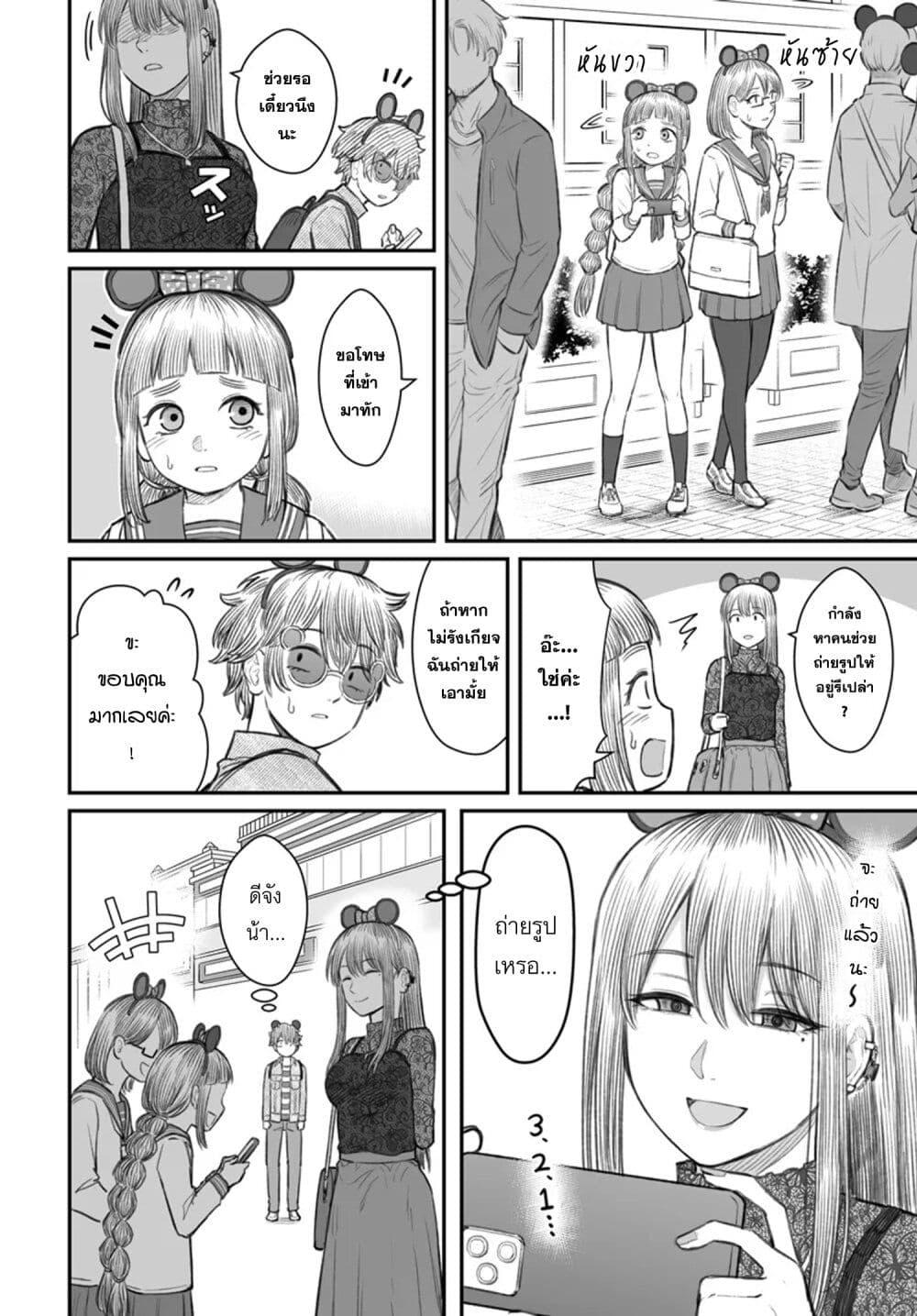 Manga-lc-com อ่านมังงะ อ่านการ์ตูน ออนไลน์ ฟรี Dame Ningen no Itoshikata ตอนที่ 1 2 3 4 5 6 7 8 9 10 11 12 13 14 ฟรี ไม่มีโฆษณา Manga-lc - อ่าน มังงะ อ่าน การ์ตูน ออนไลน์ อ่านมังงะ ฟรี