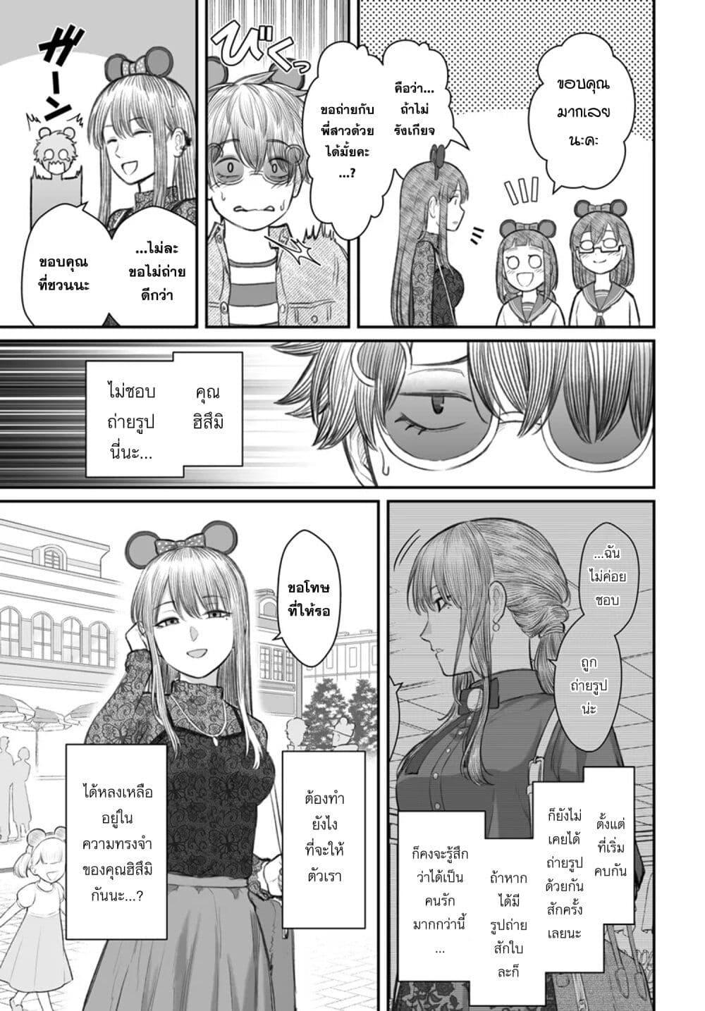 Manga-lc-com อ่านมังงะ อ่านการ์ตูน ออนไลน์ ฟรี Dame Ningen no Itoshikata ตอนที่ 1 2 3 4 5 6 7 8 9 10 11 12 13 14 ฟรี ไม่มีโฆษณา Manga-lc - อ่าน มังงะ อ่าน การ์ตูน ออนไลน์ อ่านมังงะ ฟรี