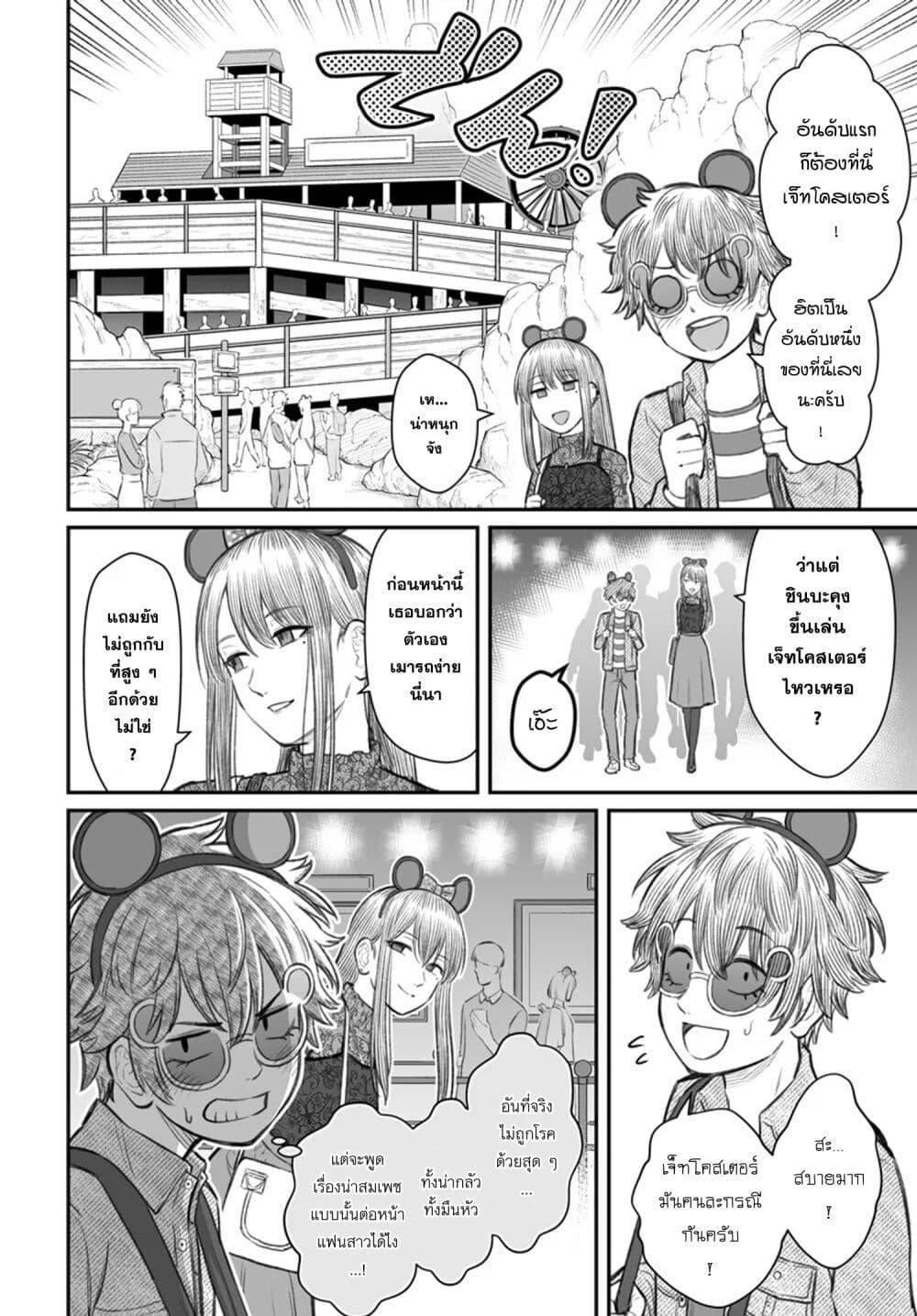 Manga-lc-com อ่านมังงะ อ่านการ์ตูน ออนไลน์ ฟรี Dame Ningen no Itoshikata ตอนที่ 1 2 3 4 5 6 7 8 9 10 11 12 13 14 ฟรี ไม่มีโฆษณา Manga-lc - อ่าน มังงะ อ่าน การ์ตูน ออนไลน์ อ่านมังงะ ฟรี