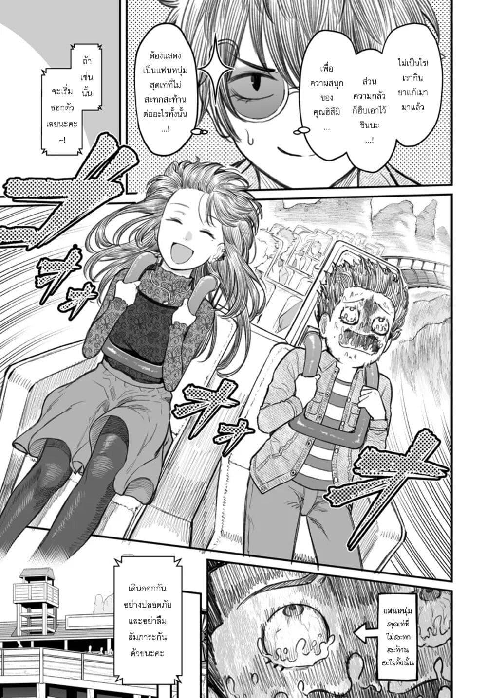 Manga-lc-com อ่านมังงะ อ่านการ์ตูน ออนไลน์ ฟรี Dame Ningen no Itoshikata ตอนที่ 1 2 3 4 5 6 7 8 9 10 11 12 13 14 ฟรี ไม่มีโฆษณา Manga-lc - อ่าน มังงะ อ่าน การ์ตูน ออนไลน์ อ่านมังงะ ฟรี