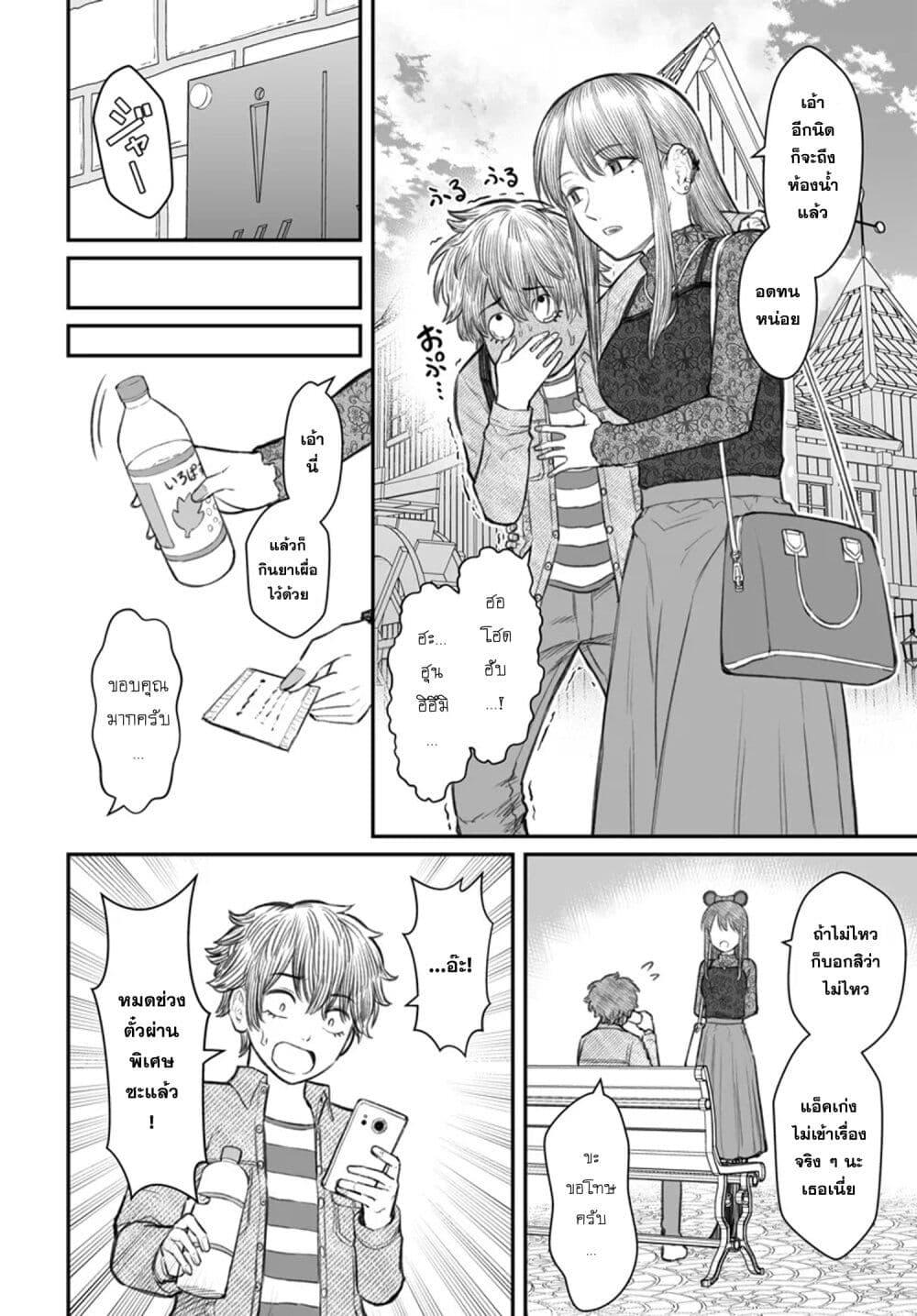 Manga-lc-com อ่านมังงะ อ่านการ์ตูน ออนไลน์ ฟรี Dame Ningen no Itoshikata ตอนที่ 1 2 3 4 5 6 7 8 9 10 11 12 13 14 ฟรี ไม่มีโฆษณา Manga-lc - อ่าน มังงะ อ่าน การ์ตูน ออนไลน์ อ่านมังงะ ฟรี