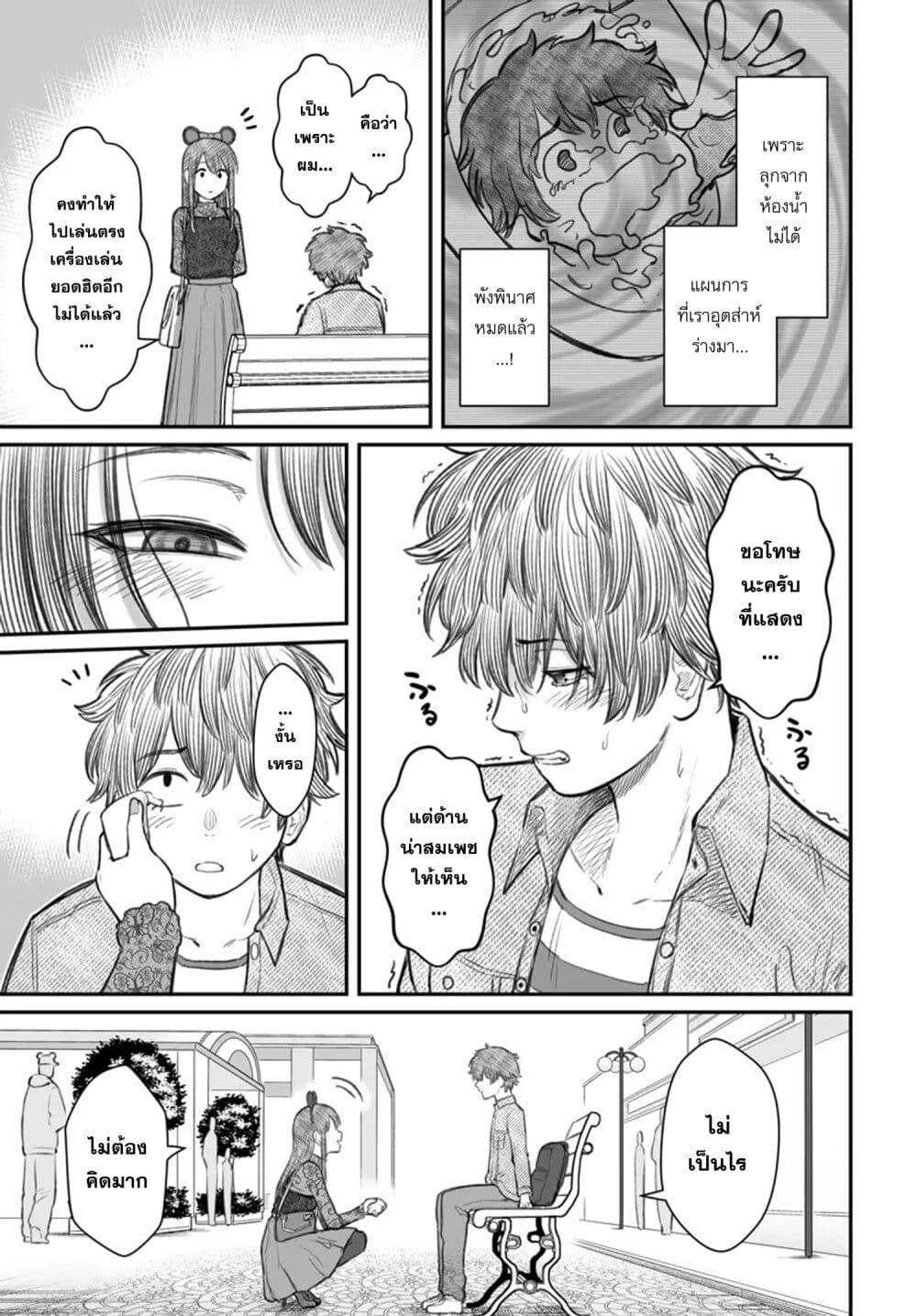 Manga-lc-com อ่านมังงะ อ่านการ์ตูน ออนไลน์ ฟรี Dame Ningen no Itoshikata ตอนที่ 1 2 3 4 5 6 7 8 9 10 11 12 13 14 ฟรี ไม่มีโฆษณา Manga-lc - อ่าน มังงะ อ่าน การ์ตูน ออนไลน์ อ่านมังงะ ฟรี