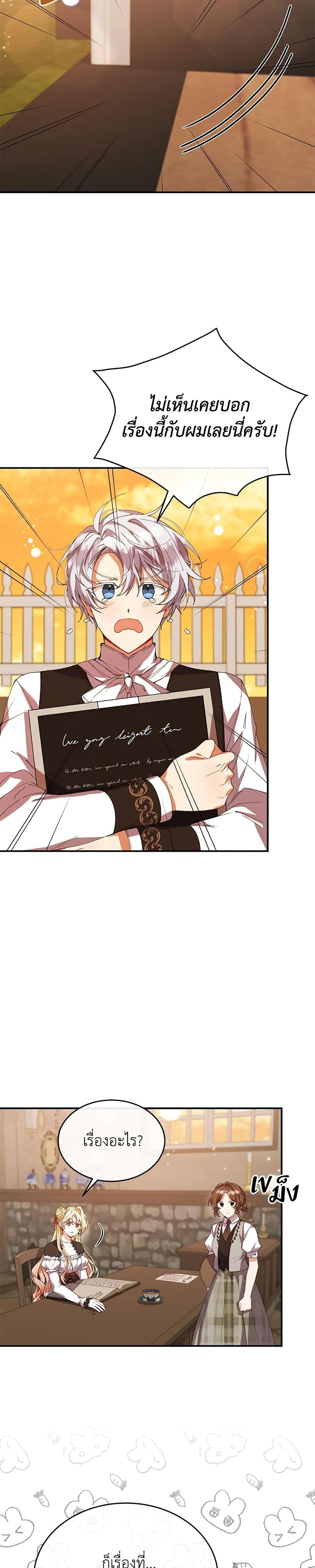 Manga-lc-com อ่านมังงะ อ่านการ์ตูน ออนไลน์ ฟรี The Real Daughter Is Back ตอนที่ 1 2 3 4 5 6 7 8 9 10 11 12 13 14 ฟรี ไม่มีโฆษณา Manga-lc - อ่าน มังงะ อ่าน การ์ตูน ออนไลน์ อ่านมังงะ ฟรี