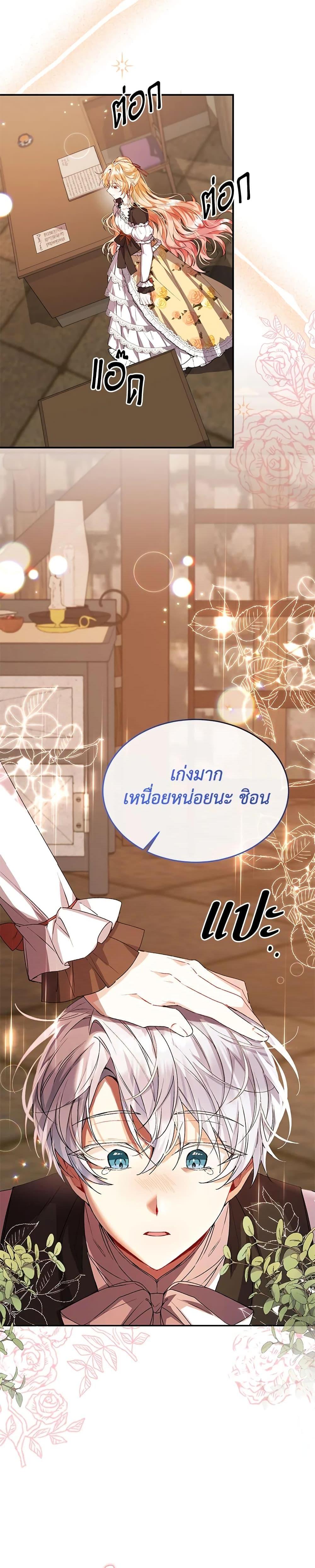Manga-lc-com อ่านมังงะ อ่านการ์ตูน ออนไลน์ ฟรี The Real Daughter Is Back ตอนที่ 1 2 3 4 5 6 7 8 9 10 11 12 13 14 ฟรี ไม่มีโฆษณา Manga-lc - อ่าน มังงะ อ่าน การ์ตูน ออนไลน์ อ่านมังงะ ฟรี