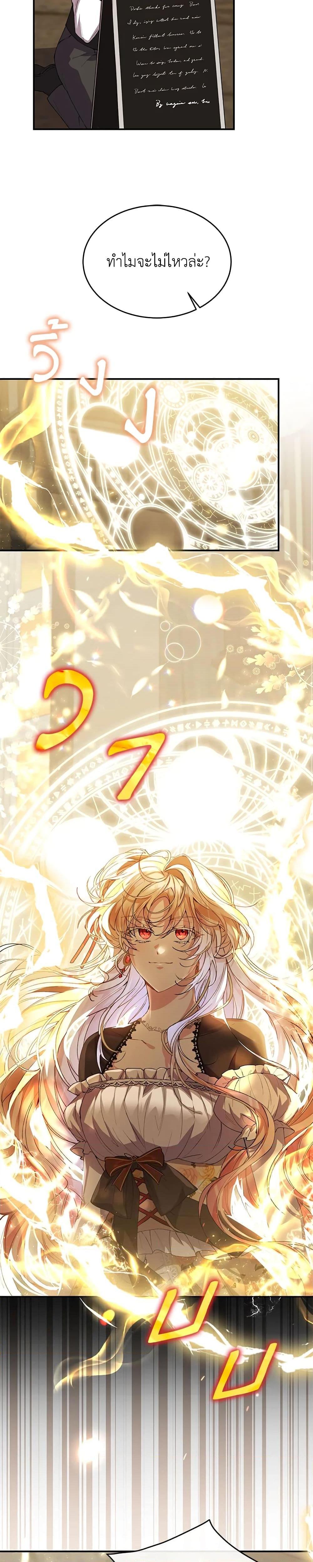 Manga-lc-com อ่านมังงะ อ่านการ์ตูน ออนไลน์ ฟรี The Real Daughter Is Back ตอนที่ 1 2 3 4 5 6 7 8 9 10 11 12 13 14 ฟรี ไม่มีโฆษณา Manga-lc - อ่าน มังงะ อ่าน การ์ตูน ออนไลน์ อ่านมังงะ ฟรี