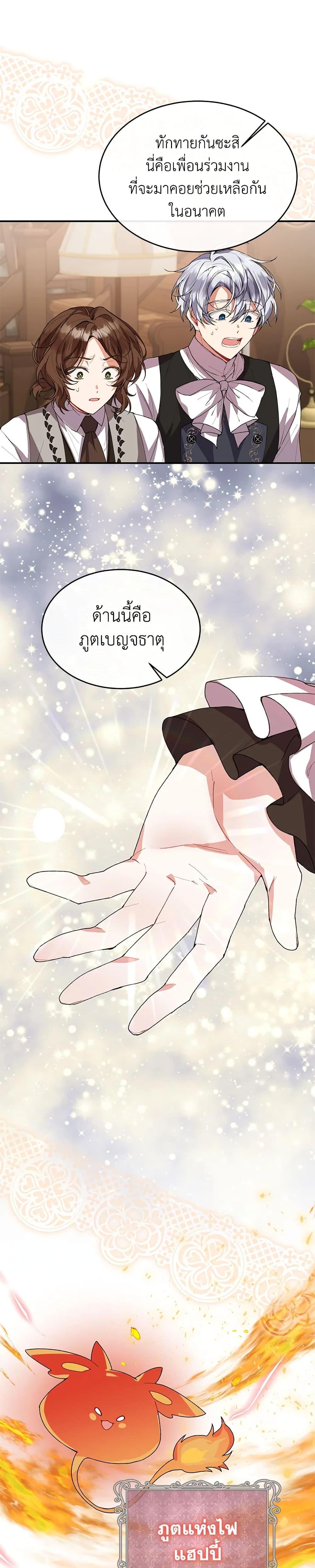 Manga-lc-com อ่านมังงะ อ่านการ์ตูน ออนไลน์ ฟรี The Real Daughter Is Back ตอนที่ 1 2 3 4 5 6 7 8 9 10 11 12 13 14 ฟรี ไม่มีโฆษณา Manga-lc - อ่าน มังงะ อ่าน การ์ตูน ออนไลน์ อ่านมังงะ ฟรี
