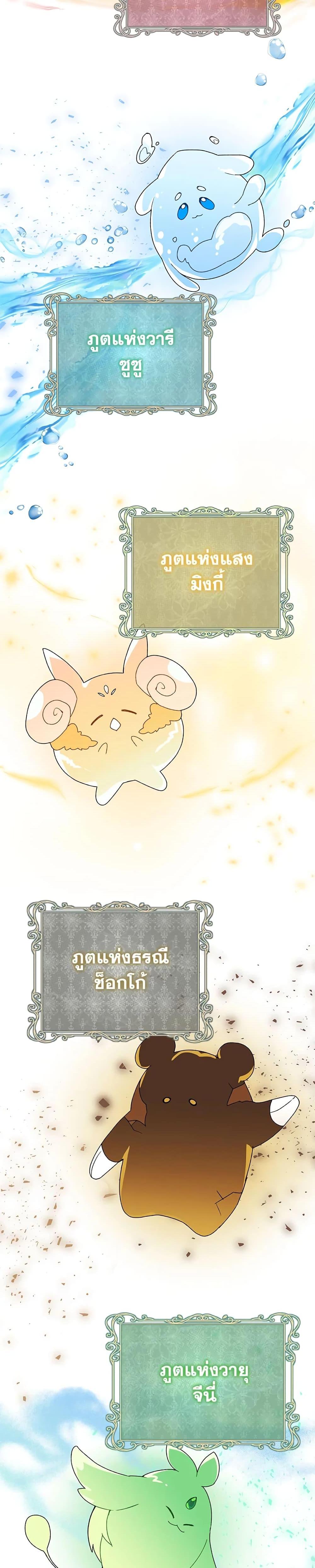 Manga-lc-com อ่านมังงะ อ่านการ์ตูน ออนไลน์ ฟรี The Real Daughter Is Back ตอนที่ 1 2 3 4 5 6 7 8 9 10 11 12 13 14 ฟรี ไม่มีโฆษณา Manga-lc - อ่าน มังงะ อ่าน การ์ตูน ออนไลน์ อ่านมังงะ ฟรี