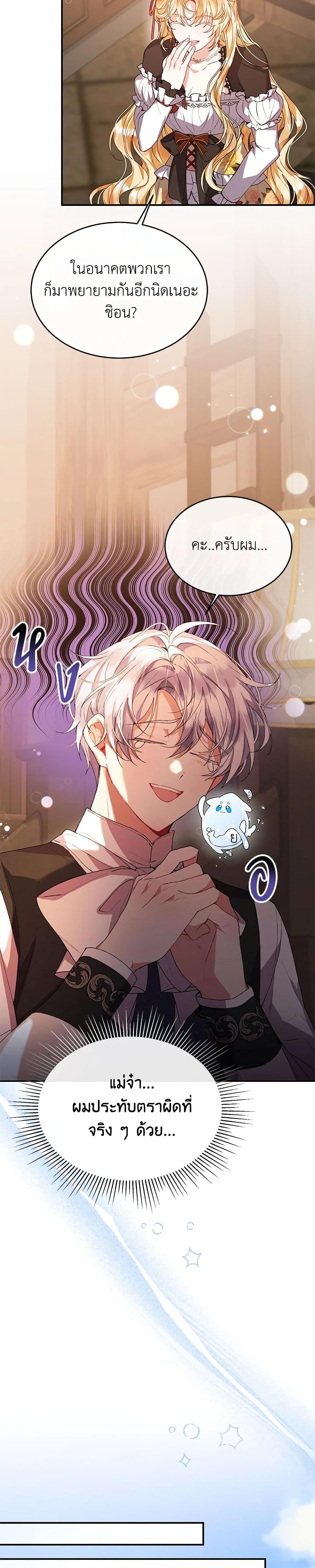 Manga-lc-com อ่านมังงะ อ่านการ์ตูน ออนไลน์ ฟรี The Real Daughter Is Back ตอนที่ 1 2 3 4 5 6 7 8 9 10 11 12 13 14 ฟรี ไม่มีโฆษณา Manga-lc - อ่าน มังงะ อ่าน การ์ตูน ออนไลน์ อ่านมังงะ ฟรี