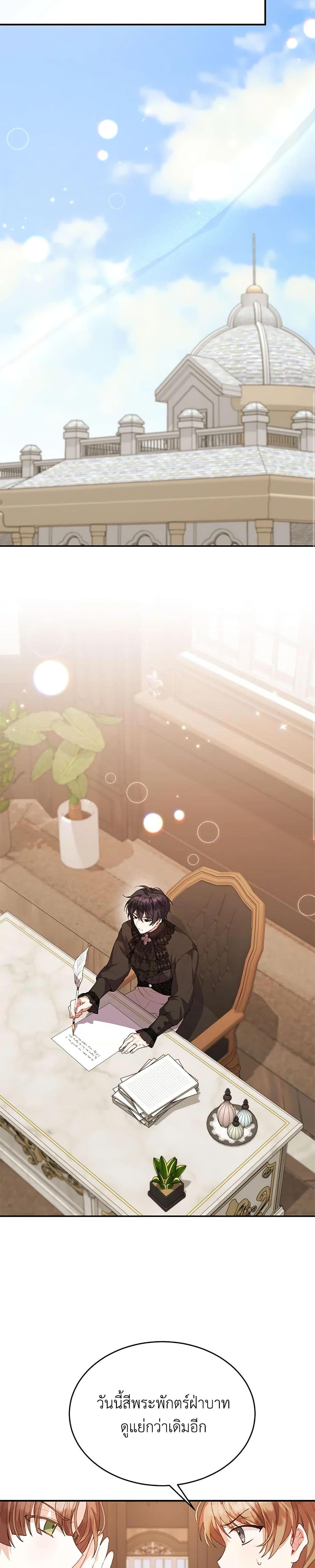 Manga-lc-com อ่านมังงะ อ่านการ์ตูน ออนไลน์ ฟรี The Real Daughter Is Back ตอนที่ 1 2 3 4 5 6 7 8 9 10 11 12 13 14 ฟรี ไม่มีโฆษณา Manga-lc - อ่าน มังงะ อ่าน การ์ตูน ออนไลน์ อ่านมังงะ ฟรี