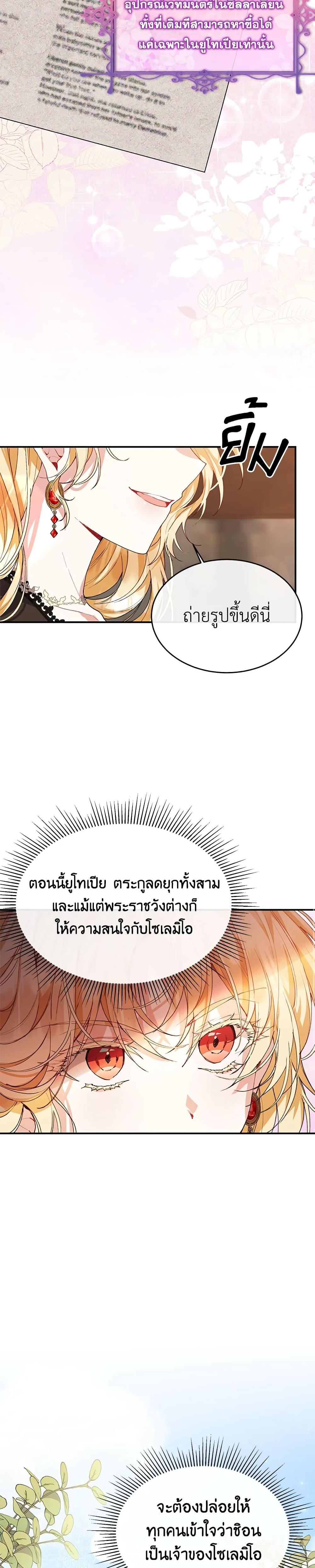 Manga-lc-com อ่านมังงะ อ่านการ์ตูน ออนไลน์ ฟรี The Real Daughter Is Back ตอนที่ 1 2 3 4 5 6 7 8 9 10 11 12 13 14 ฟรี ไม่มีโฆษณา Manga-lc - อ่าน มังงะ อ่าน การ์ตูน ออนไลน์ อ่านมังงะ ฟรี